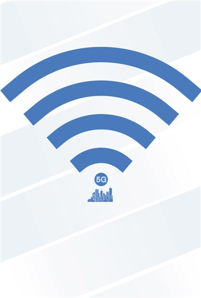 全球发力“新基建” 迎接新一轮科技和产业变革