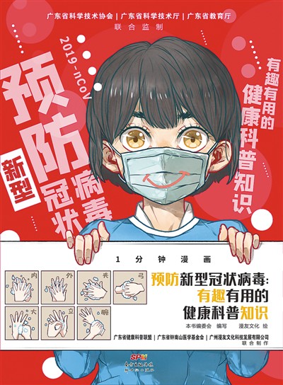 中国动漫的独特魅力：打动人心的力量