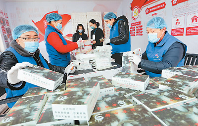 尽全力战胜疫情逆境 中国正多举措打赢脱贫攻坚