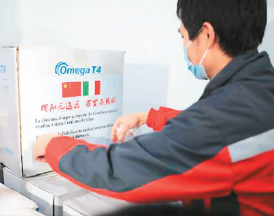 防疫物资上的古诗值得细品:你赠我