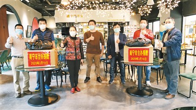 广西台企：复工复产连获助力