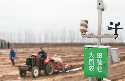 科技底气足 中国饭碗稳