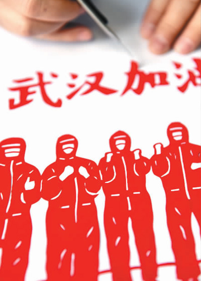 抗疫语言传递强大精神力量