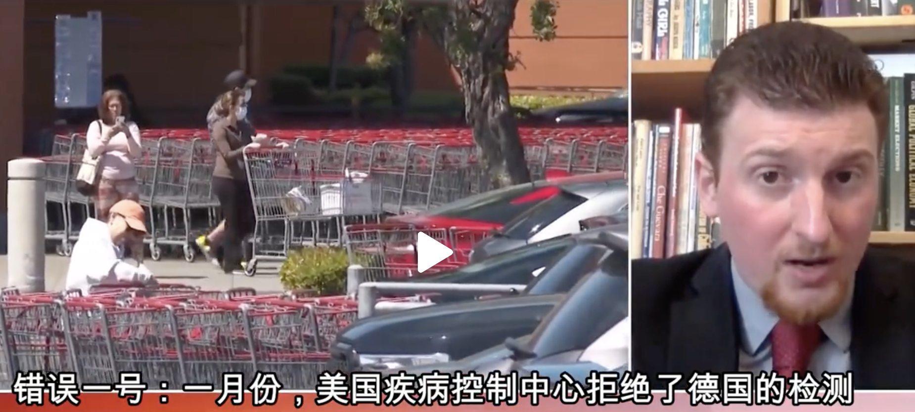 特朗普再抱怨世卫组织