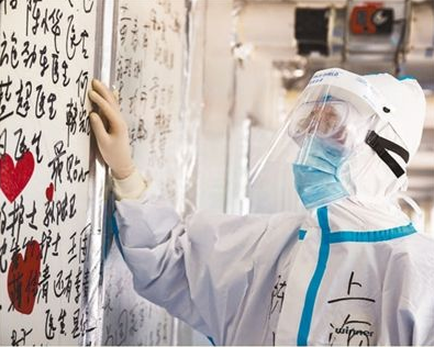 雷神山医院——最后一个普通病区关闭