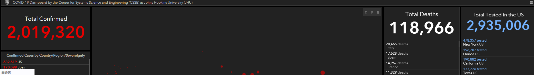 全球新冠肺炎确诊病例累计超200万例