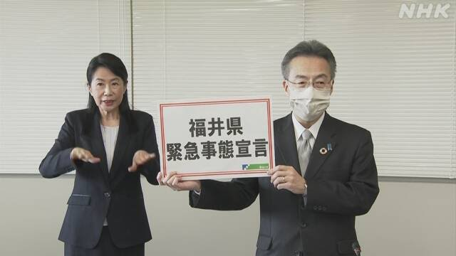 海外网评：日本政府称不扩大紧急事态，但地方等不了了