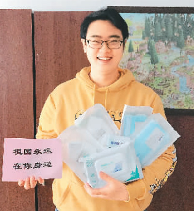 漂洋过海的“健康包”，暖了游子的心