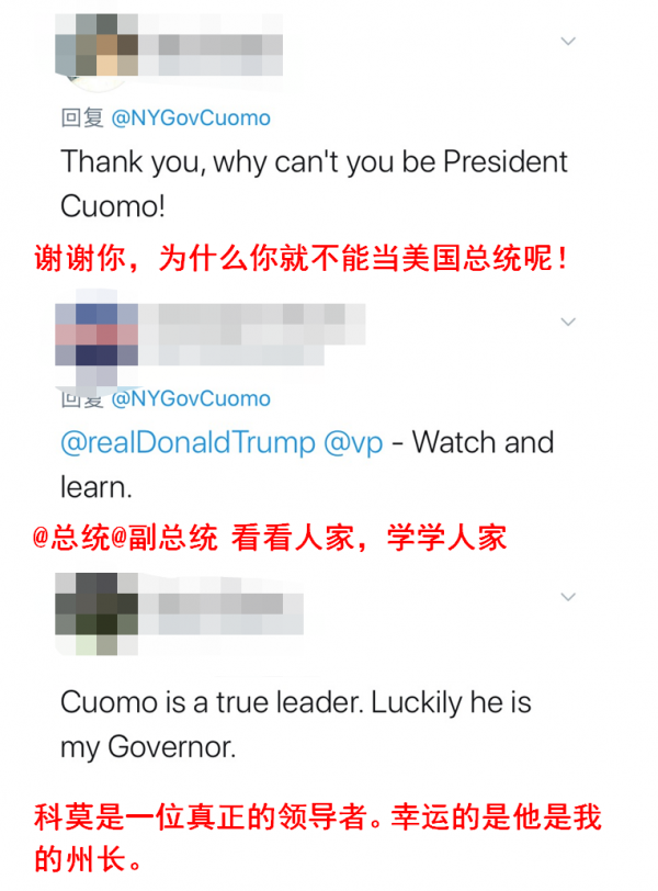 网友支持科莫