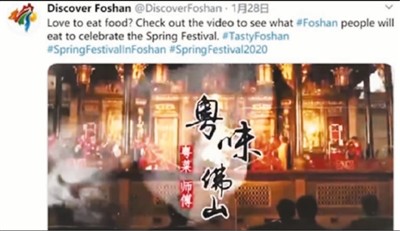 中国城市获海外媒体高度关注