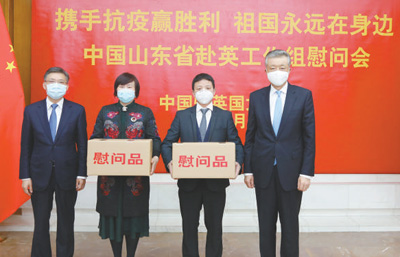 患难见真情 共同抗疫情