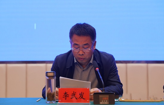 麟游县县长李武发主持推进会