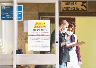 非洲抗疫亟待国际援手