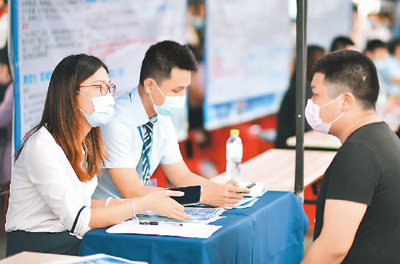 六个“保”，稳住经济基本盘