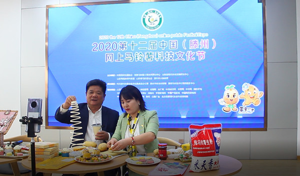 滕州2020年二中高考_滕州二中三届一次教代会暨第三次工会会员代表大会