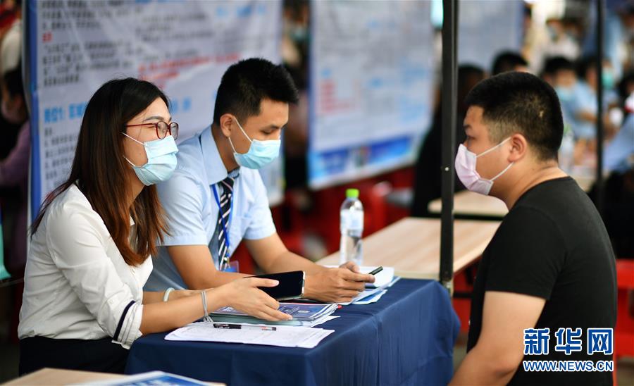 海外网评：精准施策，中央首提“六保”意义重大