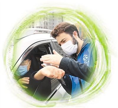 抗疫无国界 共护一个家