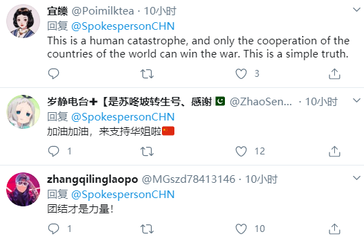 俄军机将中国物资运到摩尔多瓦 华春莹转发消息,还说了一段话