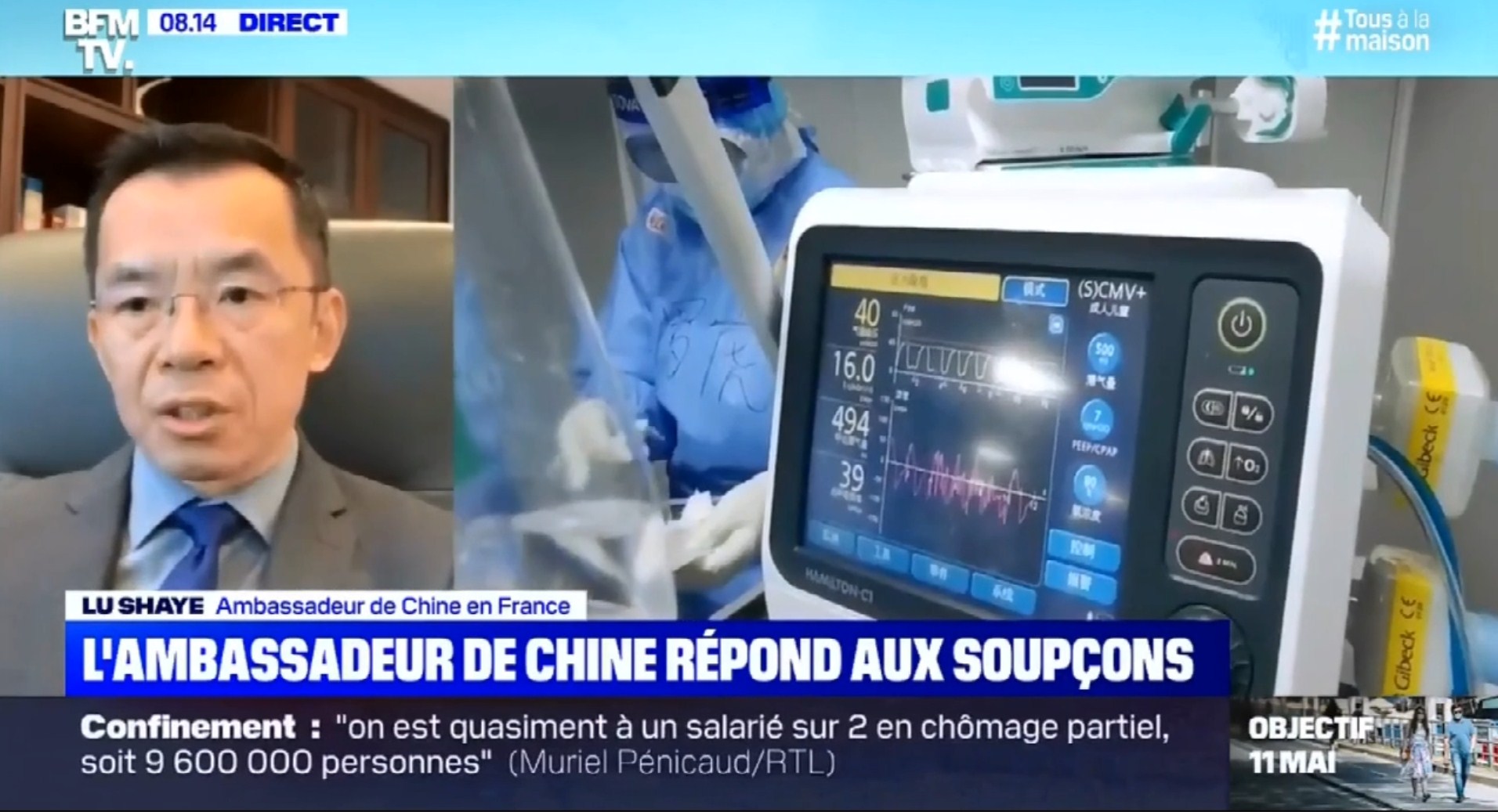 中国驻法大使回应