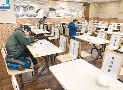 吃大餐 莫松安全这根弦