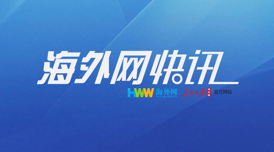 日本将在入境禁令中增加13个国家