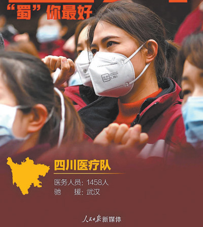 海报上的她，回家了