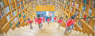 书香中国 全民阅读（统筹抓好改革发展稳定各项工作）