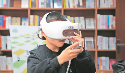 漫步“云”端 书香抗疫