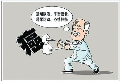 肿瘤要“治”更要“防”