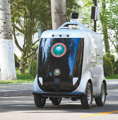 新产业新业态 激活新动能