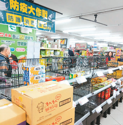 “寒潮”来袭，台湾经济何去何从