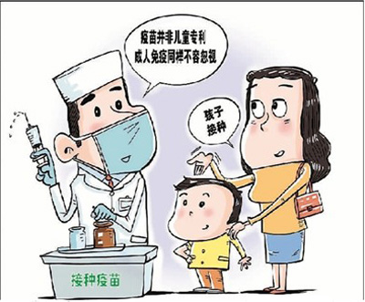 及时接种普遍接种 疫苗是保障人类健康的屏障