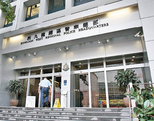 香港反黑组警长涉藏毒被捕 港警