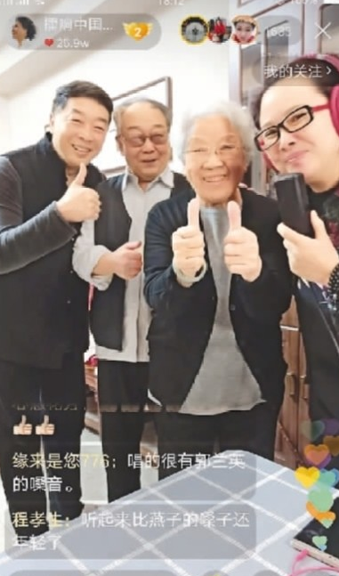 山西：“云”端普及地方戏