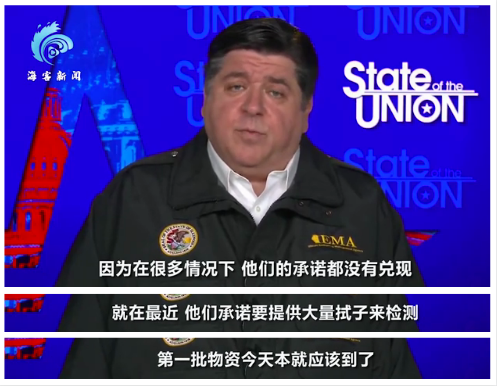 美州长抨击白宫援助不靠谱：太多承诺没兑现 指