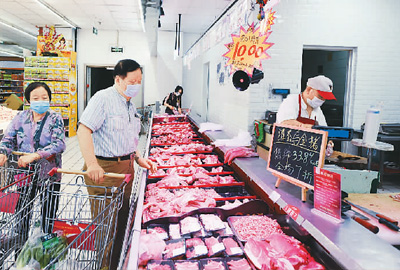 物价走势怎么看？