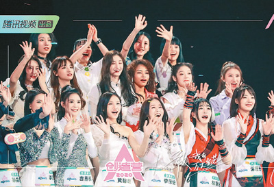 网综节目传播“青年正能量”