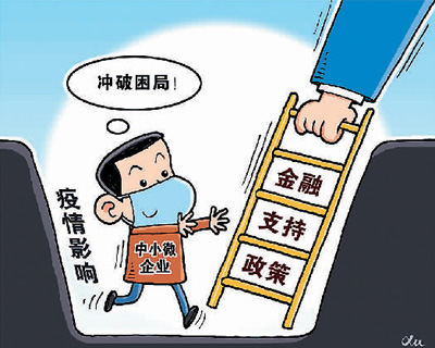 海归闯难关有底气