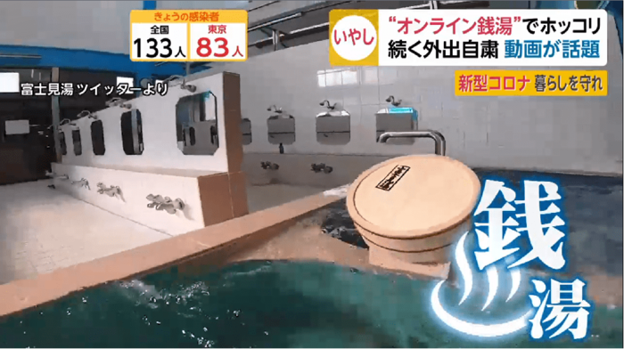 1589329012206328.jpg 図4.jpg