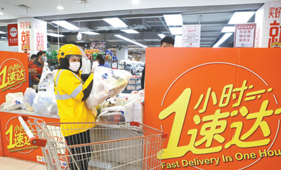 线上随时下单 门店随时送货