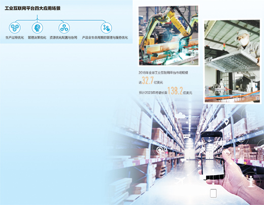 用一朵“云”催生产业新生态（人民政协新实践