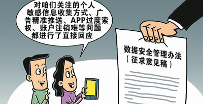 莫让账号注销成了“闯关难题”