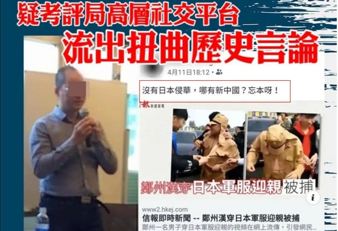 港台腔：“没有日本侵华，哪有新中国？”香港