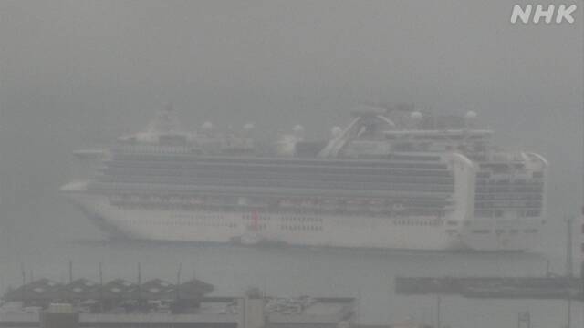 “钻石公主”号邮轮停靠3个多月后驶离日本 将前