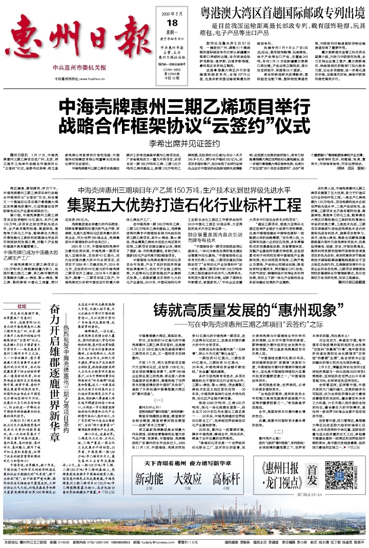 1589780144826997.jpg 2.jpg