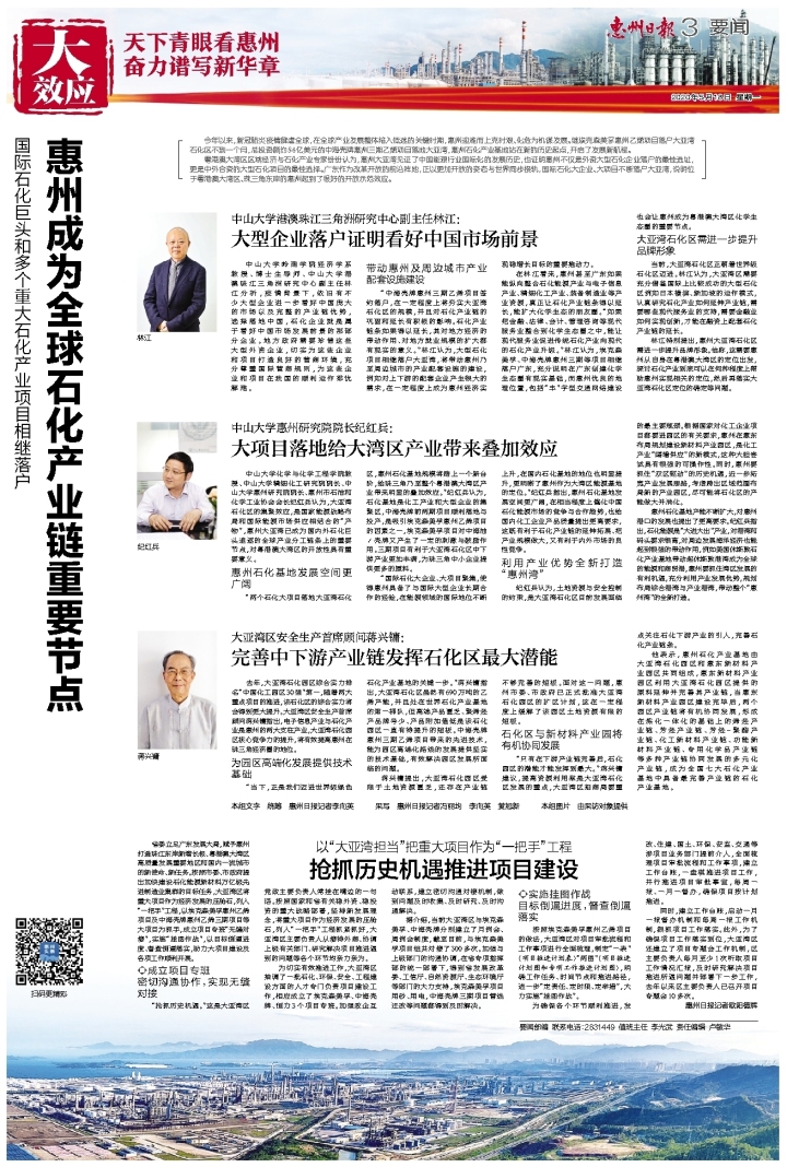 1589780288303759.jpg 5.jpg