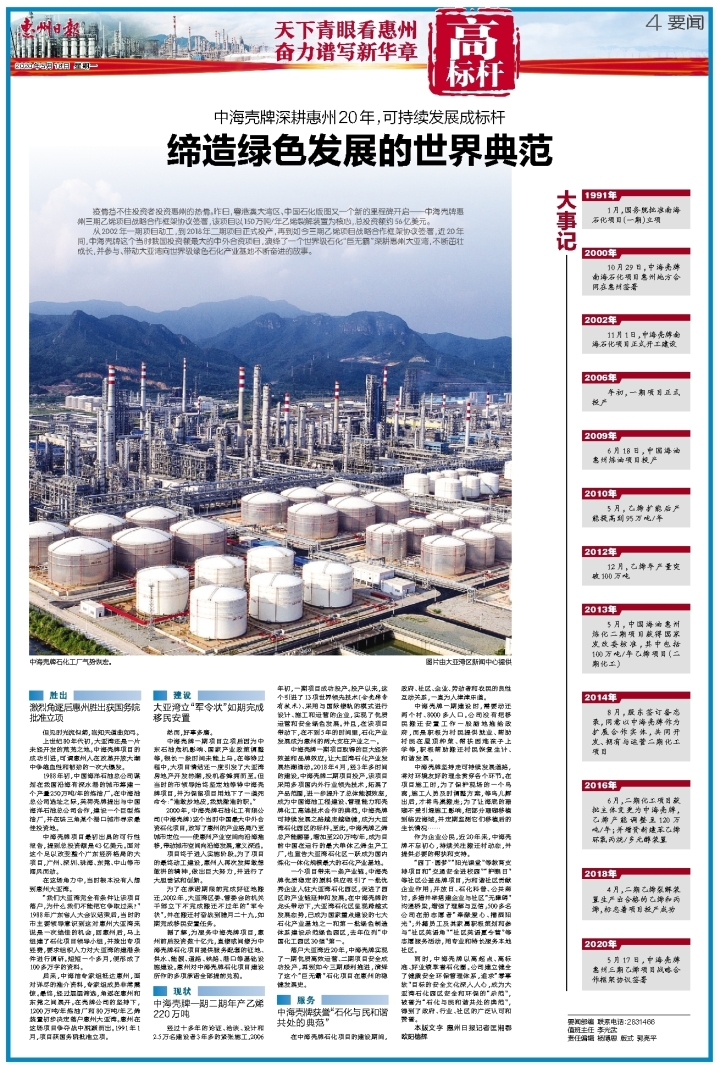 1589780350877022.jpg 7.jpg