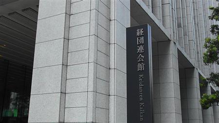 日本鼓励企业“上四休三”：少出勤 少感染