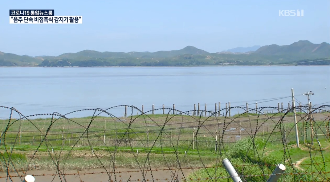 韩国军人突然向朝鲜一侧开枪 部队解释：他滑了