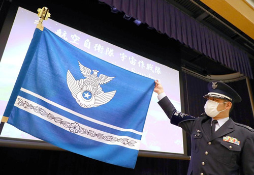 海外网评：疫情当前，日本为何提前2年成立“宇